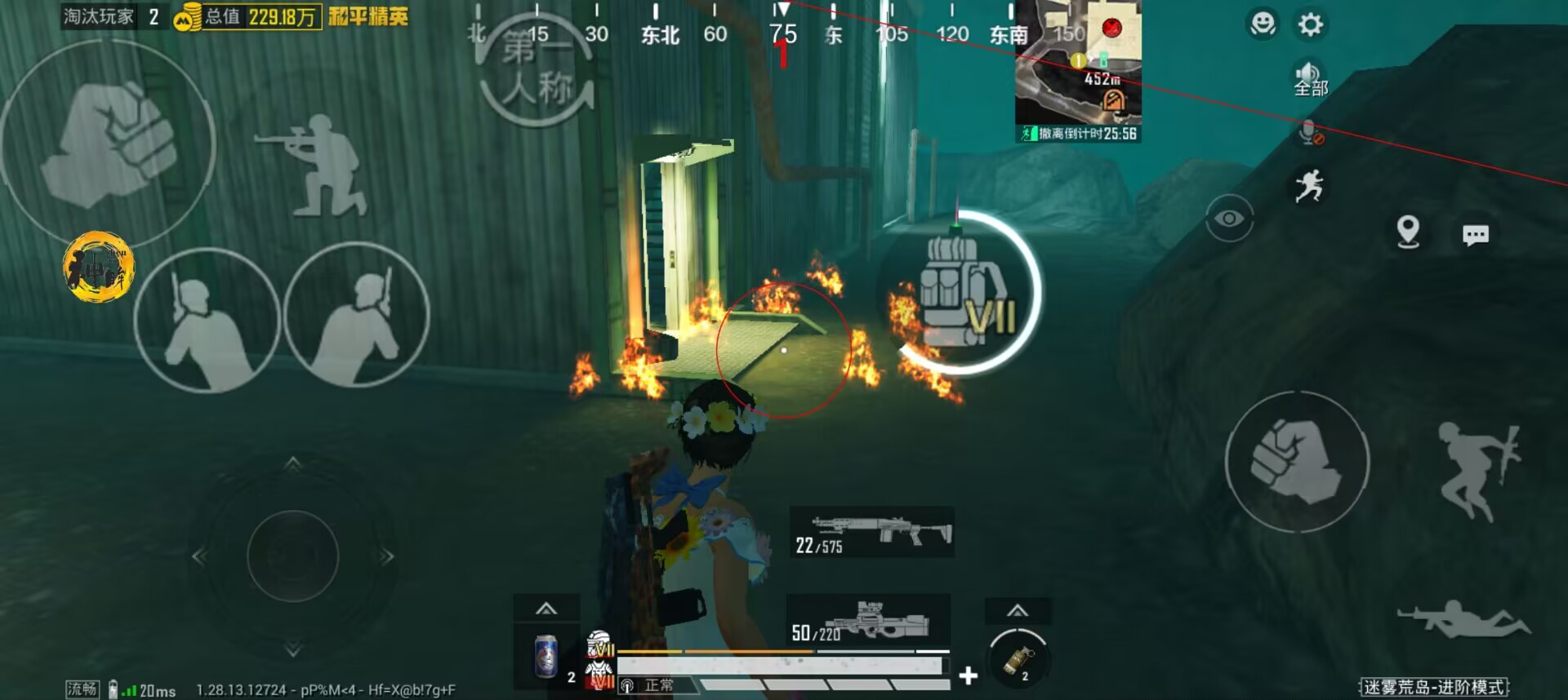 和平精英挂 锁头 透视 - 实战必备自瞄透视挂