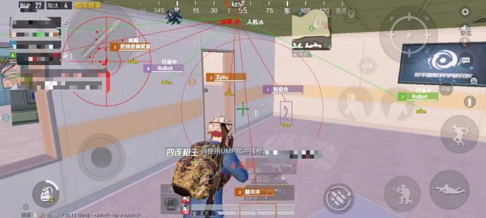 和平精英美化包永久免费版下载 - 解锁高清人物枪械特效